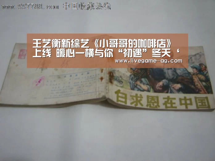 AG百家乐