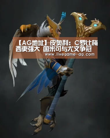 AG百家乐