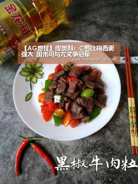 AG地址