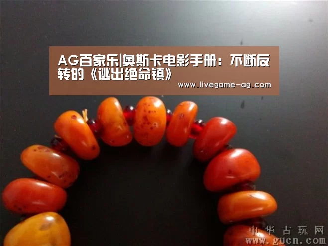 AG百家乐