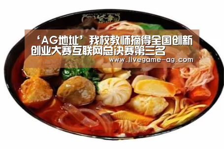 AG百家乐