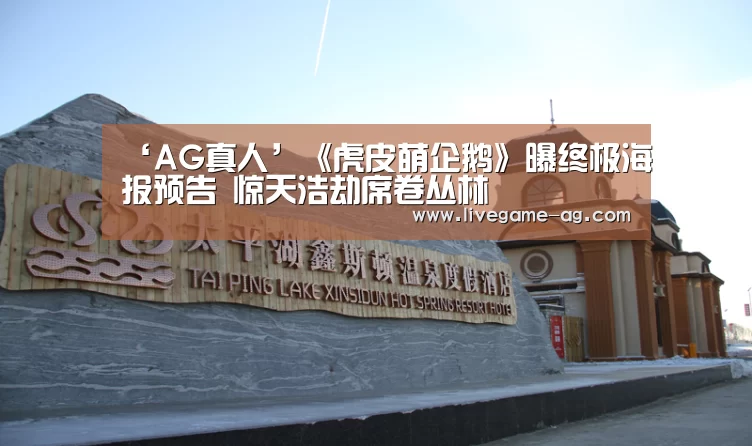 AG地址
