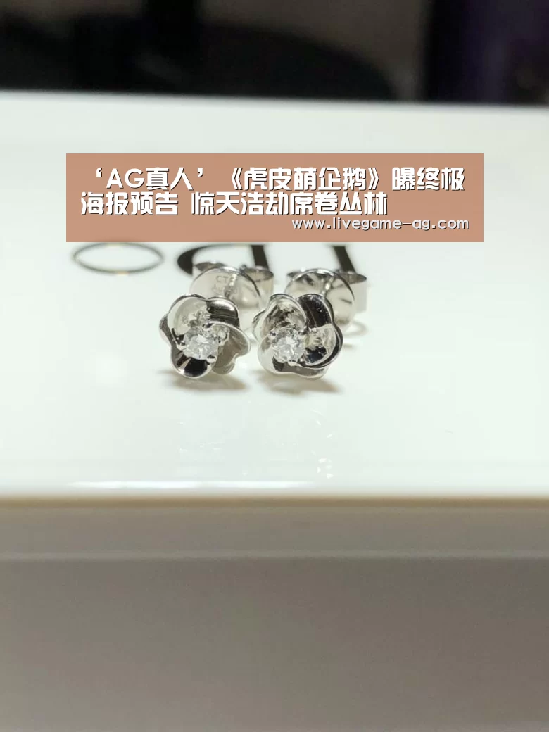 AG地址