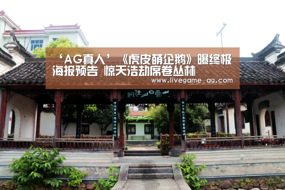 AG百家乐