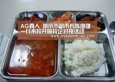 AG百家乐