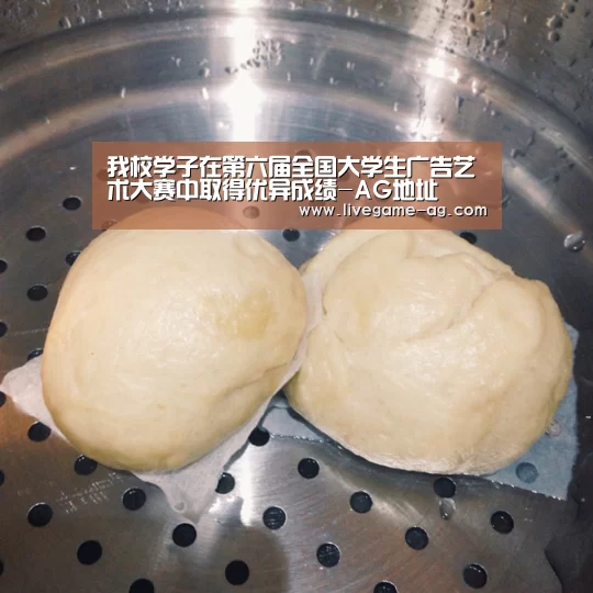我校学子在第六届全国大学生广告艺术大赛中取得优异成绩-AG地址(图1) 我校学子在第六届全国大学生广告艺术大赛中取得优异成绩-AG地址(图1)