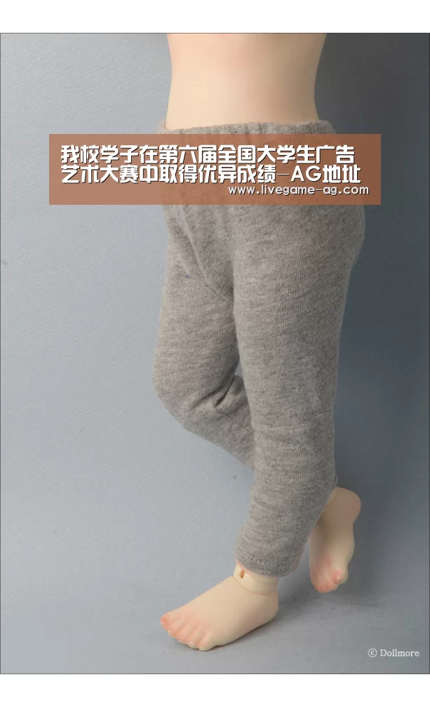 我校学子在第六届全国大学生广告艺术大赛中取得优异成绩-AG地址(图2) AG真人