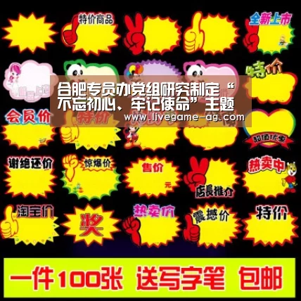 AG百家乐