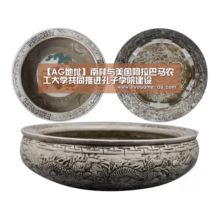 AG百家乐