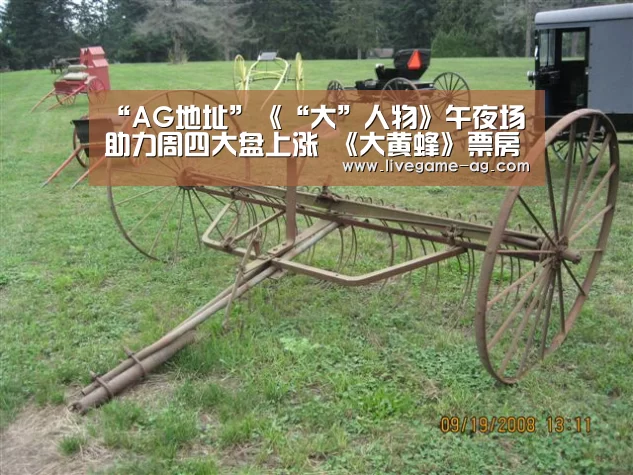 AG真人