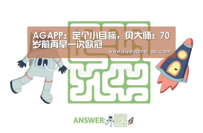 AG地址
